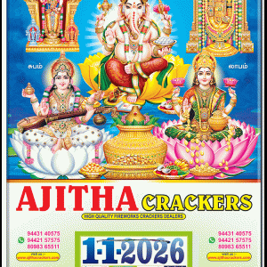 10x15" Special Daily Calendar