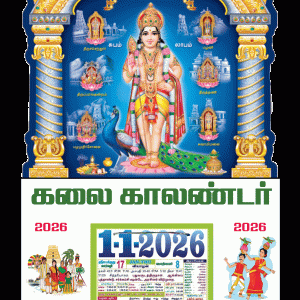 12 x 18 Size Die Cutting