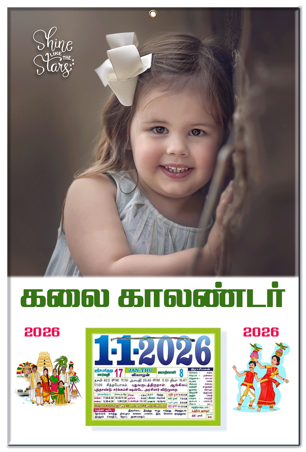 10x15" Daily Calendar