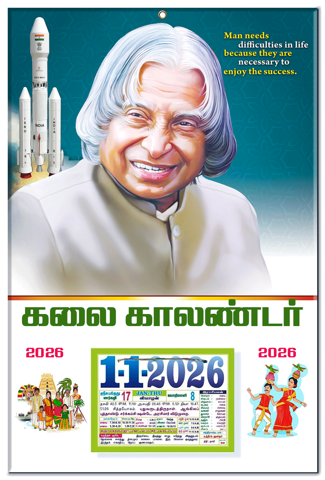 10x15" Daily Calendar