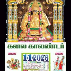 12 x 18 Size Die Cutting