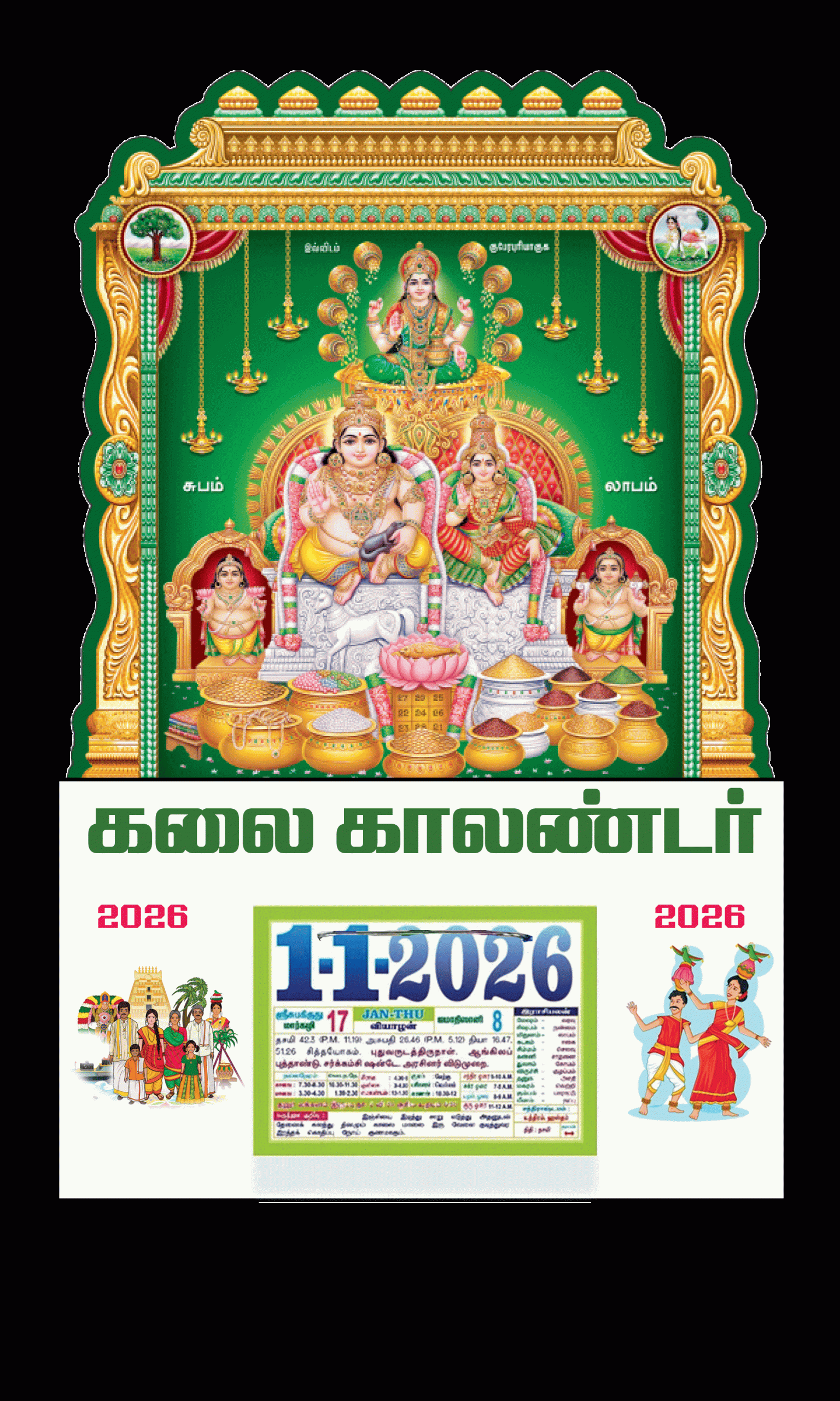 12 x 18 Size Die Cutting