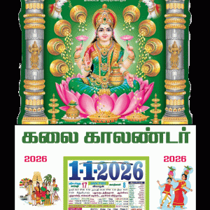 14 x 24 Size Die Cutting