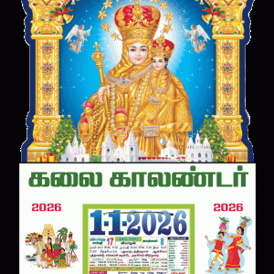 14 x 24 Size Die Cutting