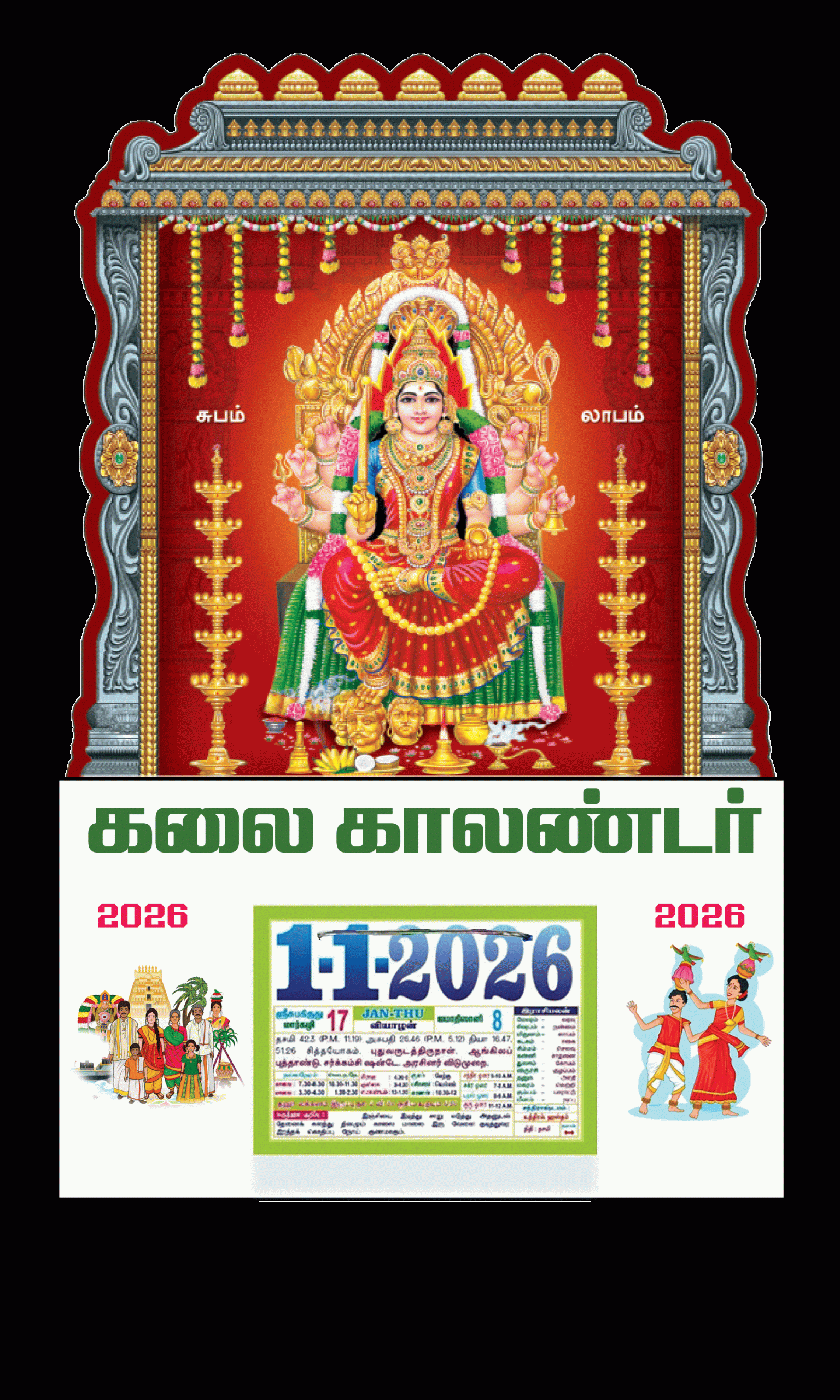 12 x 18 Size Die Cutting
