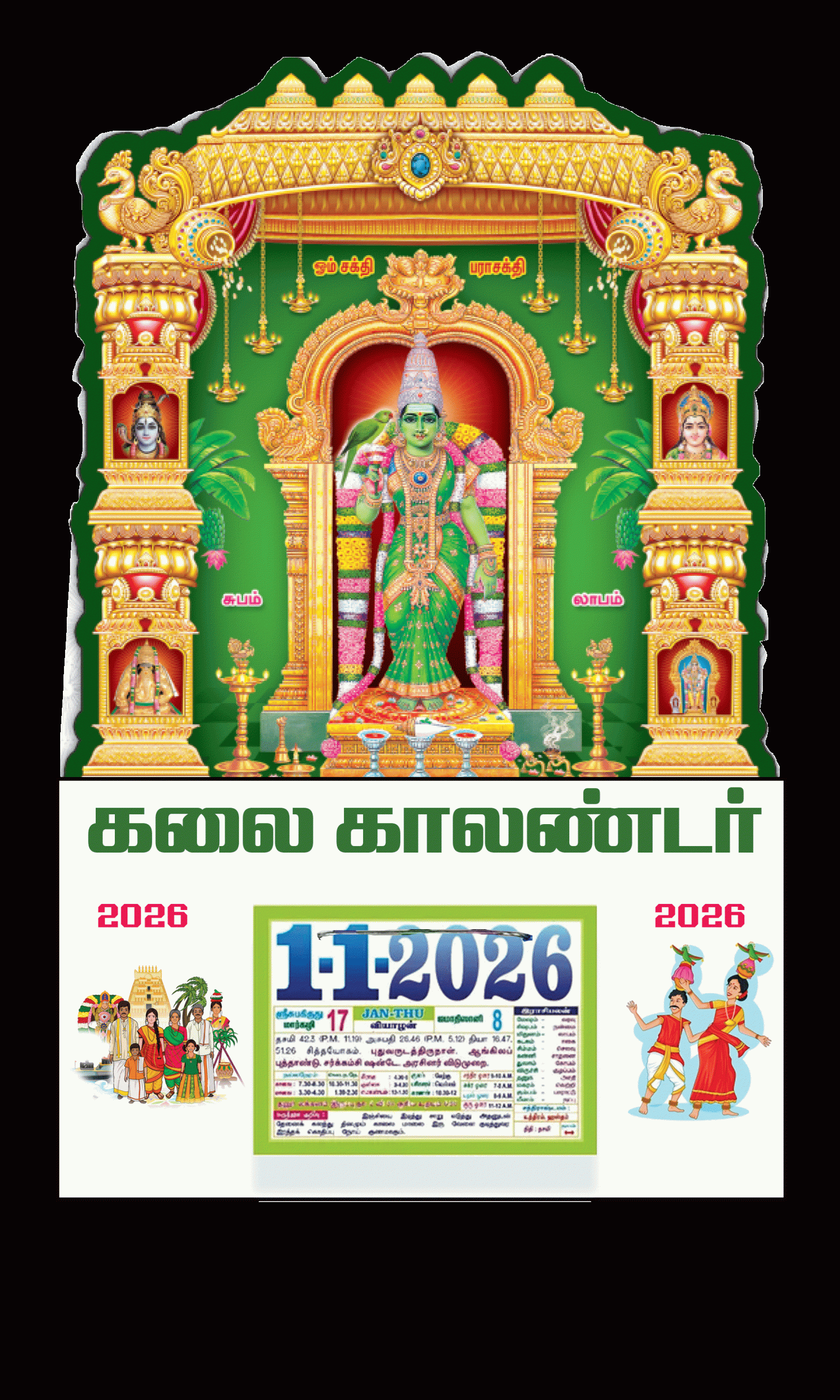 12 x 18 Size Die Cutting