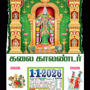 14 x 24 Size Die Cutting