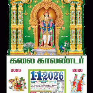 14 x 24 Size Die Cutting