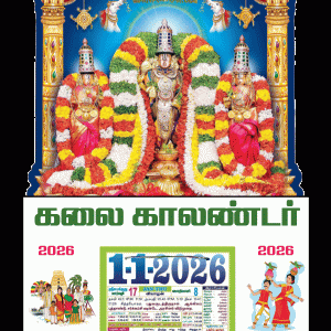 14 x 24 Size Die Cutting