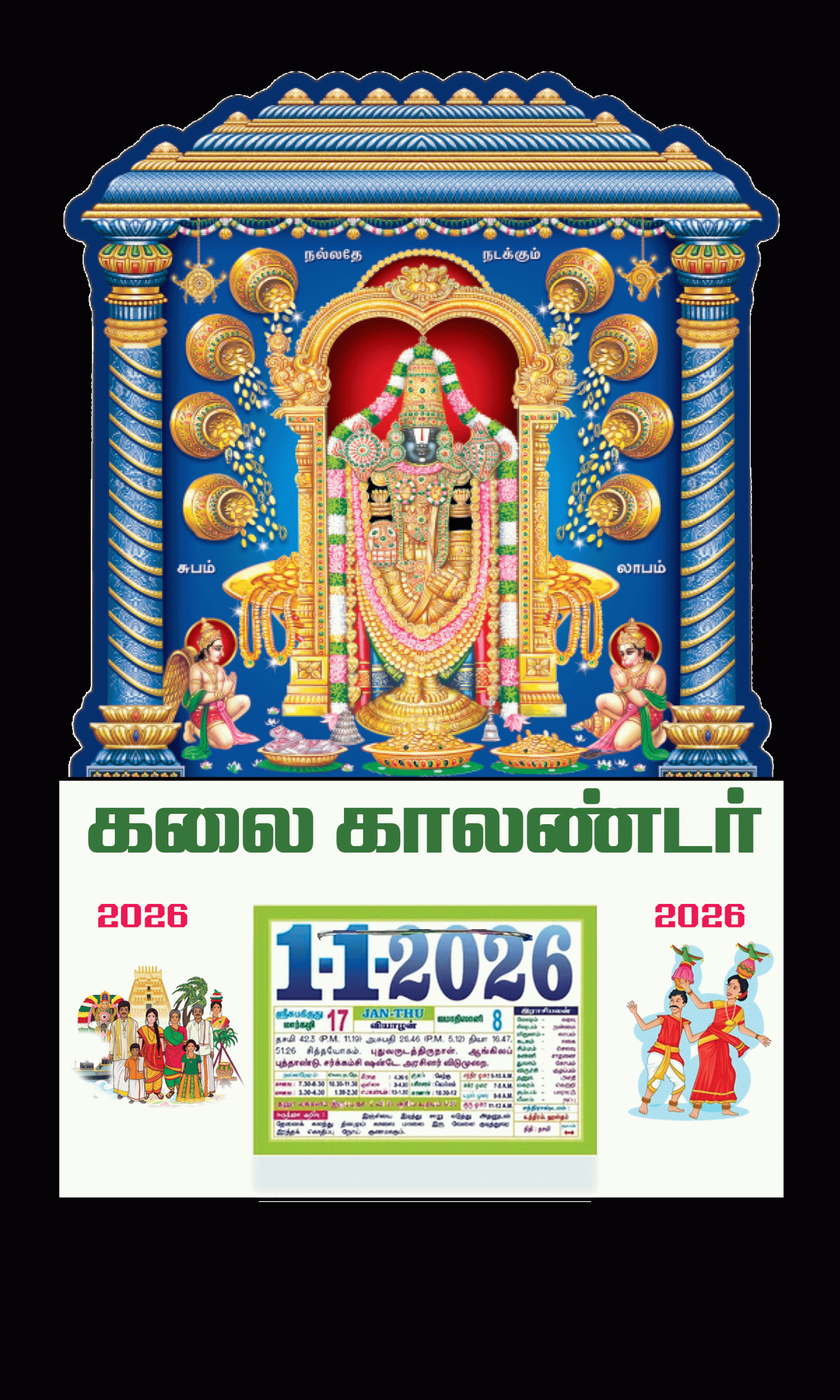 12 x 18 Size Die Cutting