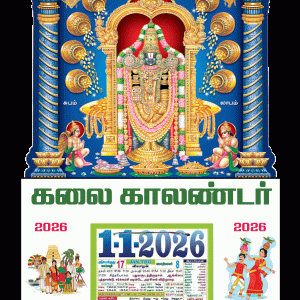 14 x 24 Size Die Cutting