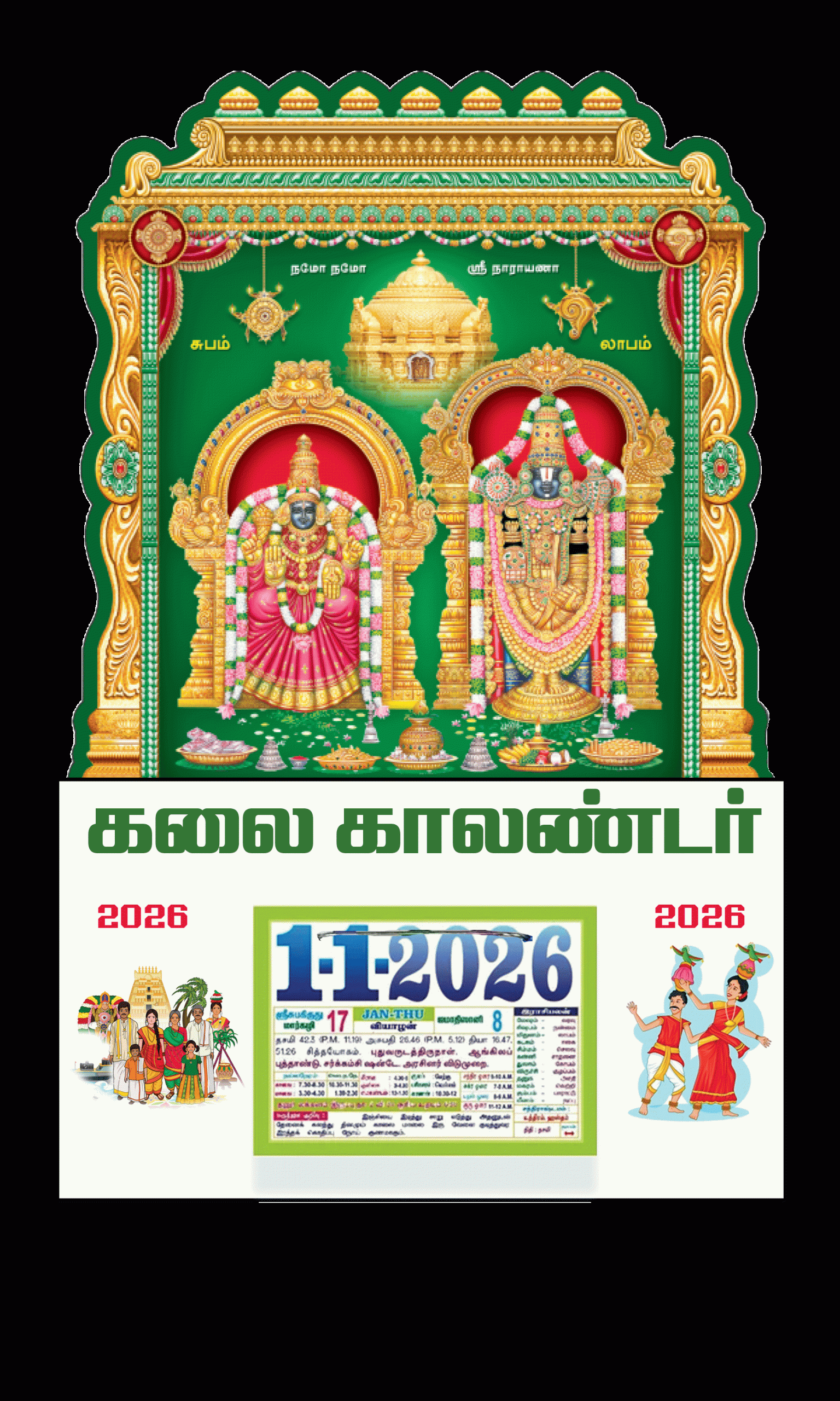12 x 18 Size Die Cutting