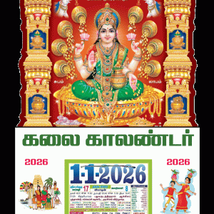 14 x 24 Size Die Cutting