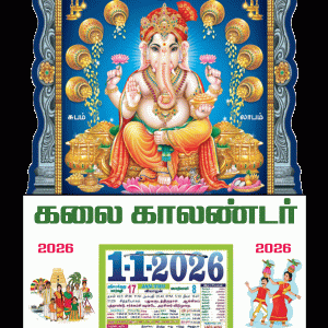12 x 18 Size Die Cutting