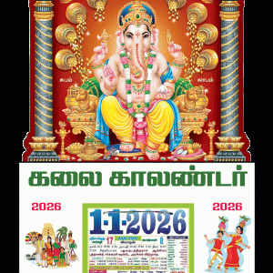 12 x 18 Size Die Cutting