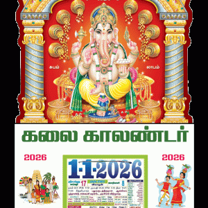 14 x 24 Size Die Cutting