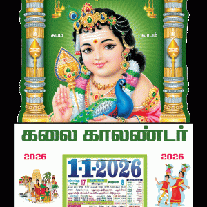 12 x 18 Size Die Cutting