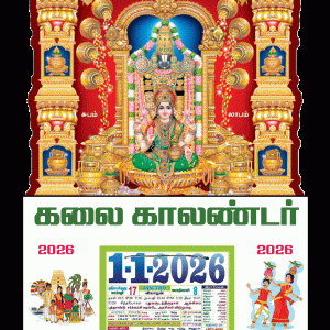 12 x 18 Size Die Cutting