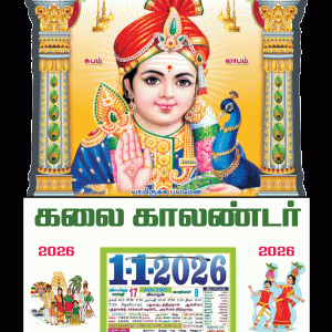 12 x 18 Size Die Cutting