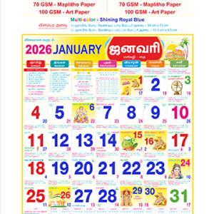 17x27 Size Monthly Calendar