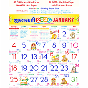 17x27 Size Monthly Calendar