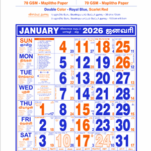 17x27 Size Monthly Calendar