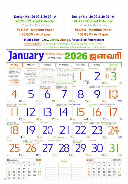 20 x 30 Size Monthly Calendar