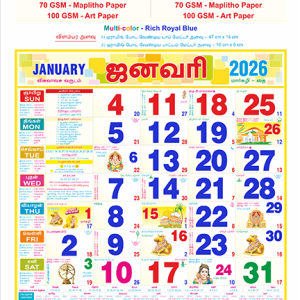 20 x 30 Size Monthly Calendar