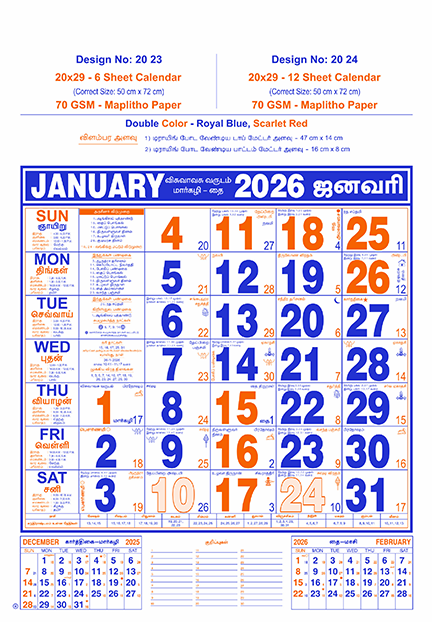 20 x 30 Size Monthly Calendar