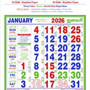 20 x 30 Size Monthly Calendar