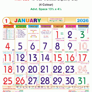 15 x 20 Size Monthly Calendar