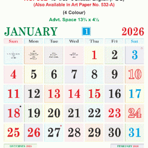 15 x 20 Size Monthly Calendar