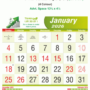 15 x 20 Size Monthly Calendar
