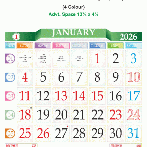 15 x 20 Size Monthly Calendar