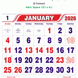 15 x 20 Size Monthly Calendar