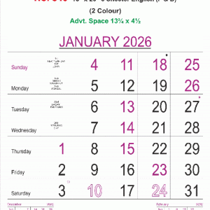 15 x 20 Size Monthly Calendar