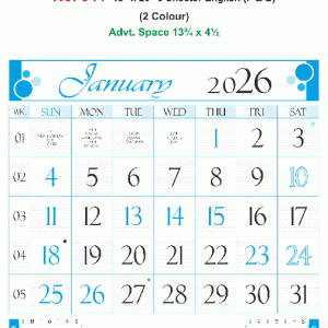 15 x 20 Size Monthly Calendar