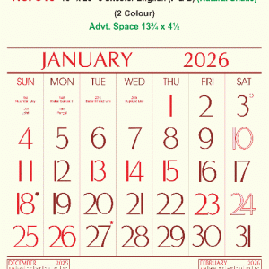 15 x 20 Size Monthly Calendar