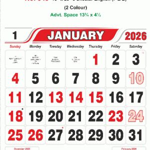 15 x 20 Size Monthly Calendar