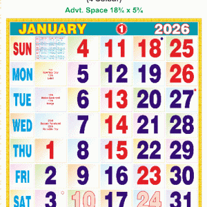 20 x 30 Size Monthly Calendar