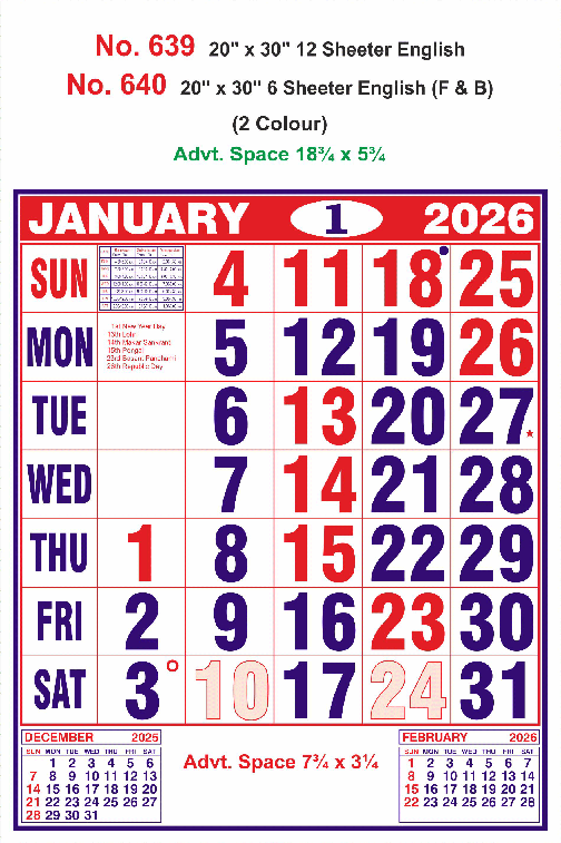 20 x 30 Size Monthly Calendar