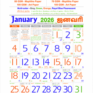17x27 Size Monthly Calendar