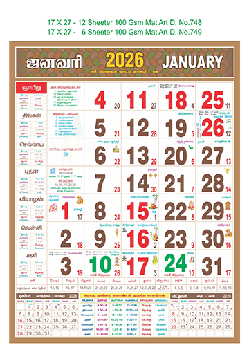 17x27 Size Monthly Calendar